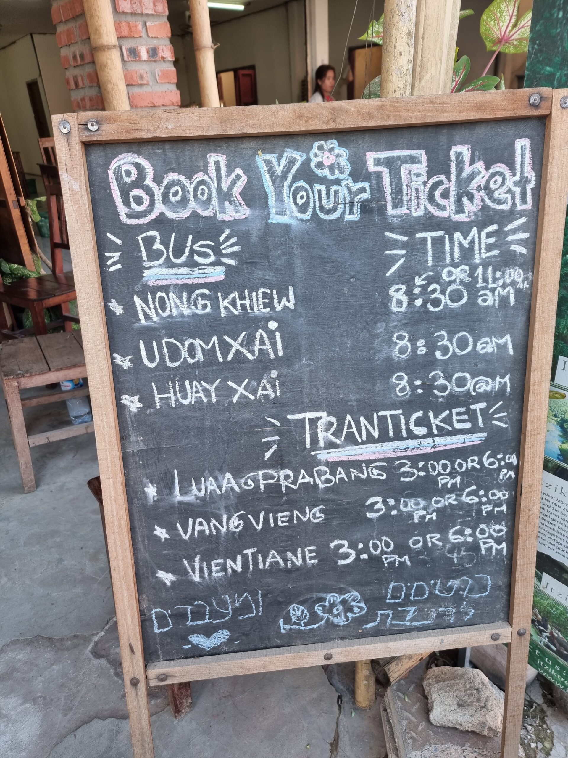 Weiter nach Nong Kiao