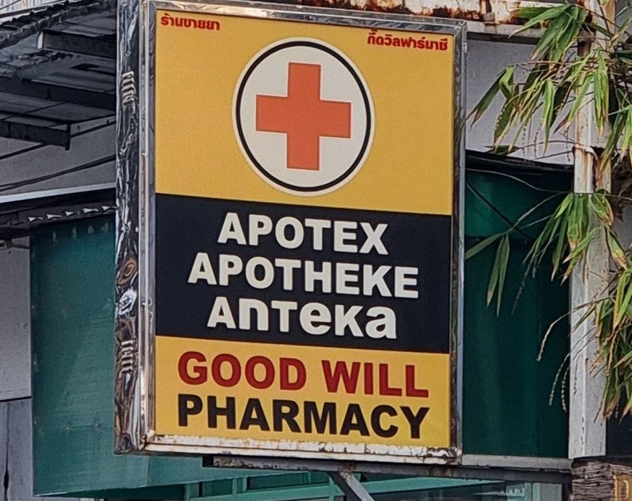 Der letzte Abstecher..